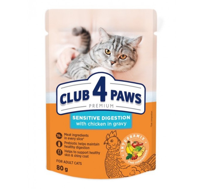 Вологий корм Клуб 4 Лапи для дорослих котів з чутливим травленням з куркою у соусі 80г