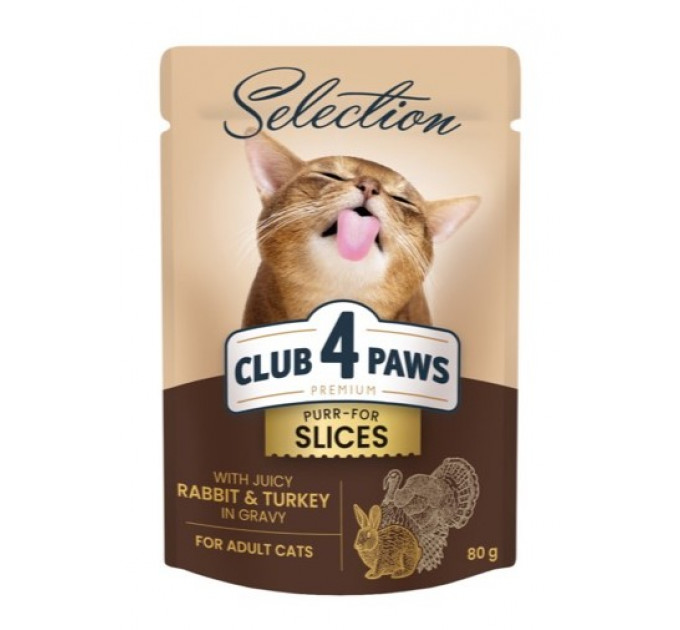Влажный корм Клуб 4 Лапы Plus Selection с кусочками кролика и индейки в соусе для взрослых кошек 80г