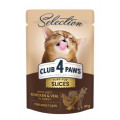 Влажный корм Клуб 4 Лапы Plus Selection с кусочками курицы и телятины в соусе для взрослых кошек 80г