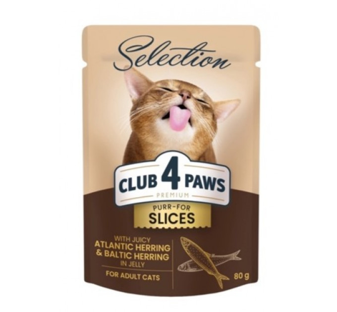 Вологий корм Клуб 4 Лапи Plus Selection зі шматочками оселедця та салаки в желе для дорослих котів 80г