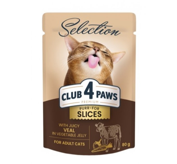 Влажный корм Клуб 4 Лапы Plus Selection с кусочками телятины в овощном желе для взрослых кошек 80г