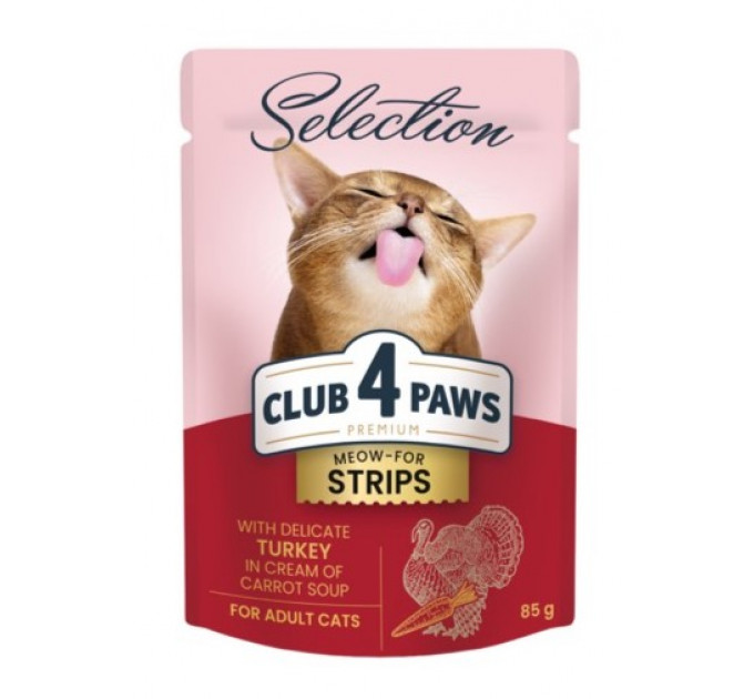 Влажный корм Клуб 4 Лапы Selection с полосками индейки в крем-супе из моркови для взрослых кошек 85г