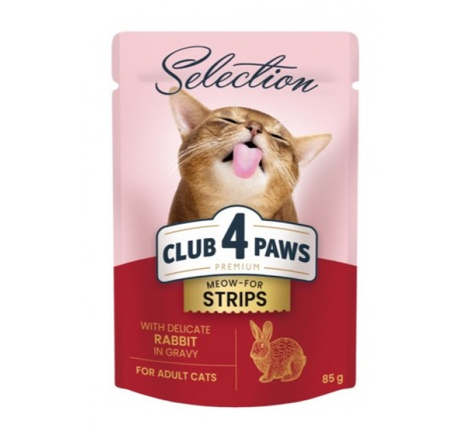 Влажный корм Клуб 4 Лапы Selection с полосками кролика в соусе для взрослых кошек 85г