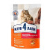 Сухой корм Клуб 4 Лапы Adult Cats Hairball Control с эффектом выведения шерсти для кошек 0,3кг