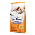 Сухой корм Клуб 4 Лапы Adult Cats Indoor 4 in 1 with Lamb с ягненком для взрослых кошек 14кг