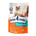 Сухой корм Клуб 4 Лапы Adult Cats Sterilised для стерилизованных кошек 0,3кг