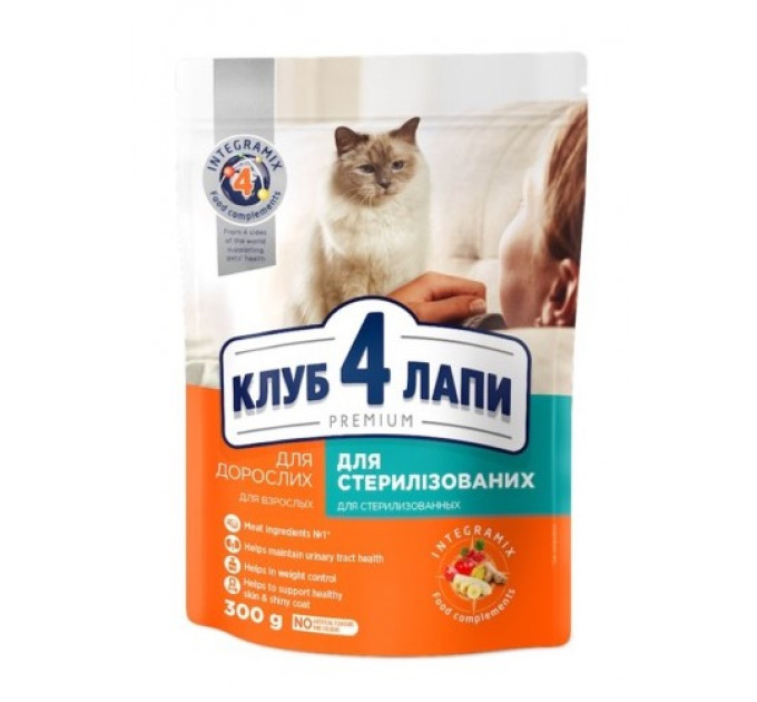 Сухой корм Клуб 4 Лапы Adult Cats Sterilised для стерилизованных кошек 0,3кг