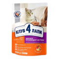 Сухой корм Клуб 4 Лапы Adult Cats Urinary Health для поддержания здоровья мочевыводящей системы кошек 0,9кг