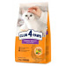 Сухий корм Клуб 4 Лапи Adult Cats Urinary Health для підтримки здоров'я сечовивідної системи котів 2кг