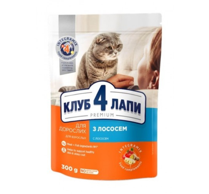 Сухой корм Клуб 4 Лапы Adult Cats with Salmon с лососем для взрослых кошек 0,3кг