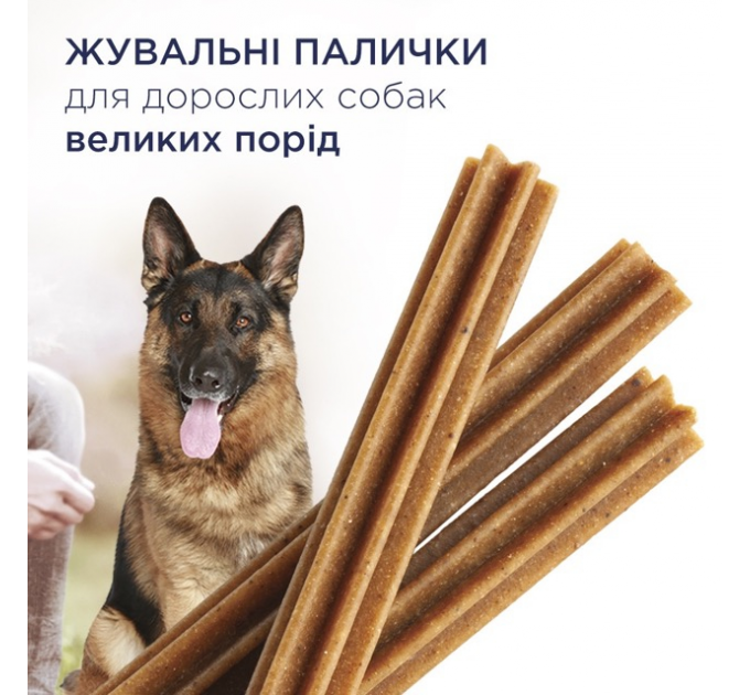  Ласощі для собак Клуб 4 Лапи - жувальні палички Dental Sticks для дорослих собак (чистка зубів), 117г