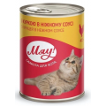 Консервы Мяу для кошек со вкусом курицы в нежном соусе 415г