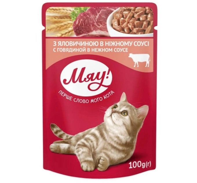 Паучи Мяу для кошек со вкусом говядины в нежном соусе 100г