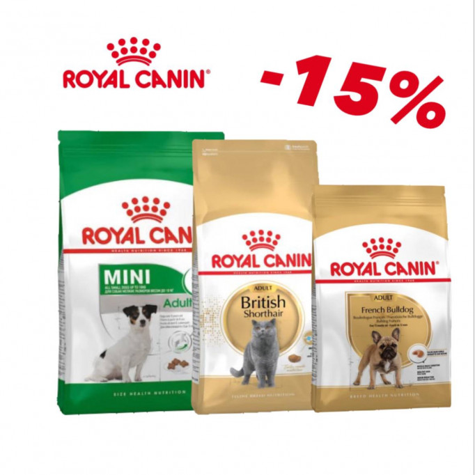 Акция -15% на весь ассортимент ROYAL CANIN