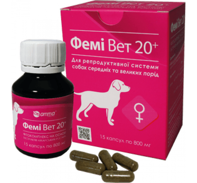 Фемі Вет 20+ для репродуктивної функції собак середніх та великих порід