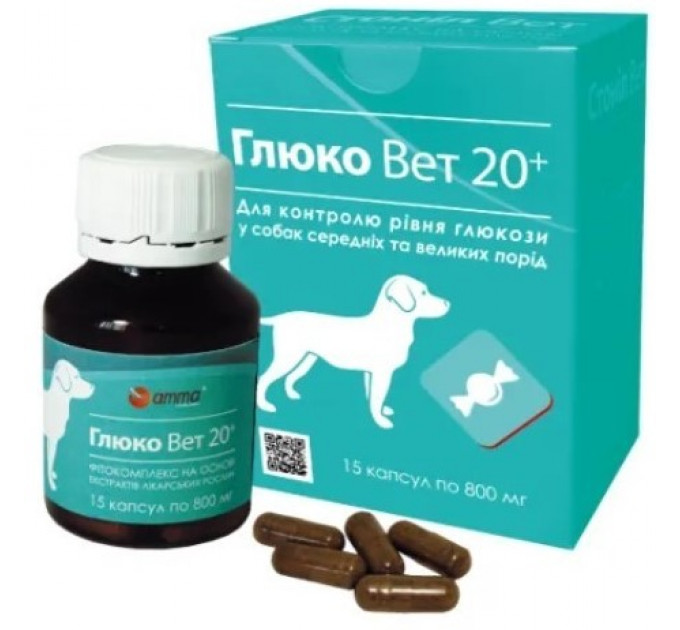 Глюко Вет 20+ фітокомплекс для контролю рівня глюкози в крові для собак середніх та великих порід