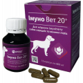 Имуно Вет 20+ крепкий иммунитет, для собак средних и крупных пород