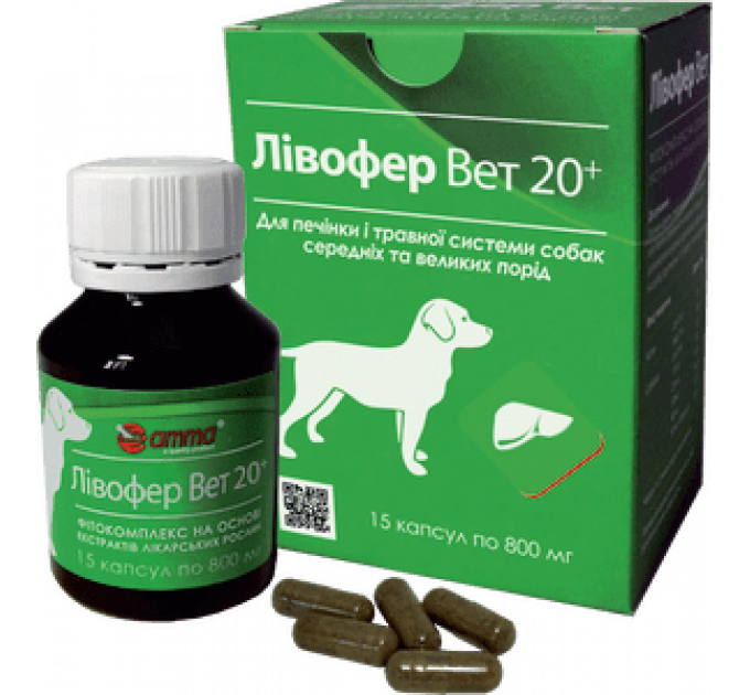 Лівофер Вет 20+ для печінки та травної системи собак середніх та великих порід
