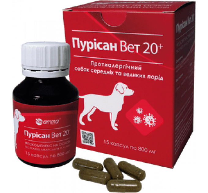Пурісан Вет 20+ протиалергенний засіб для собак середніх та великих порід