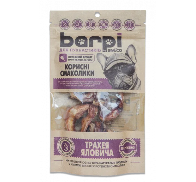 Хрусткі ласощі для тварин Barpi «Трахея яловича» 20г