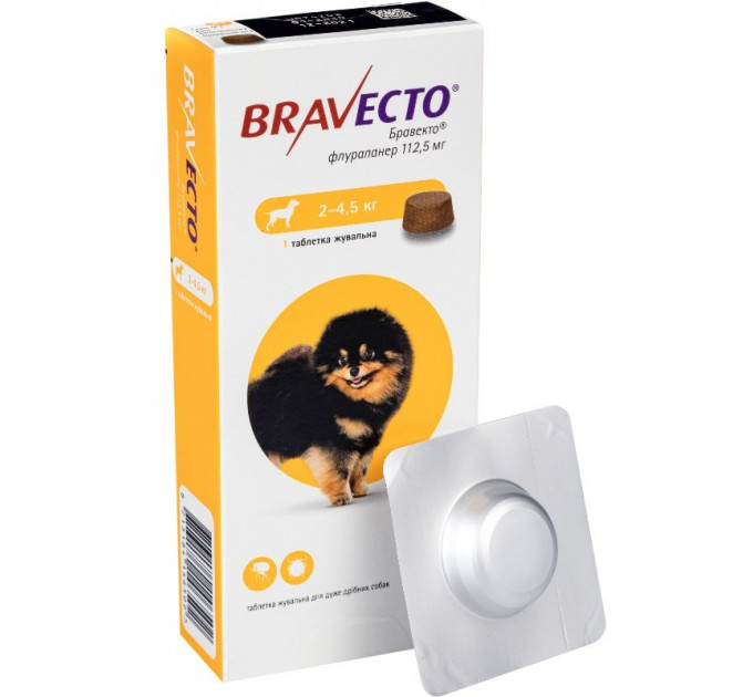 Bravecto - защита от клещей и блох Бравекто 2-4,5 кг