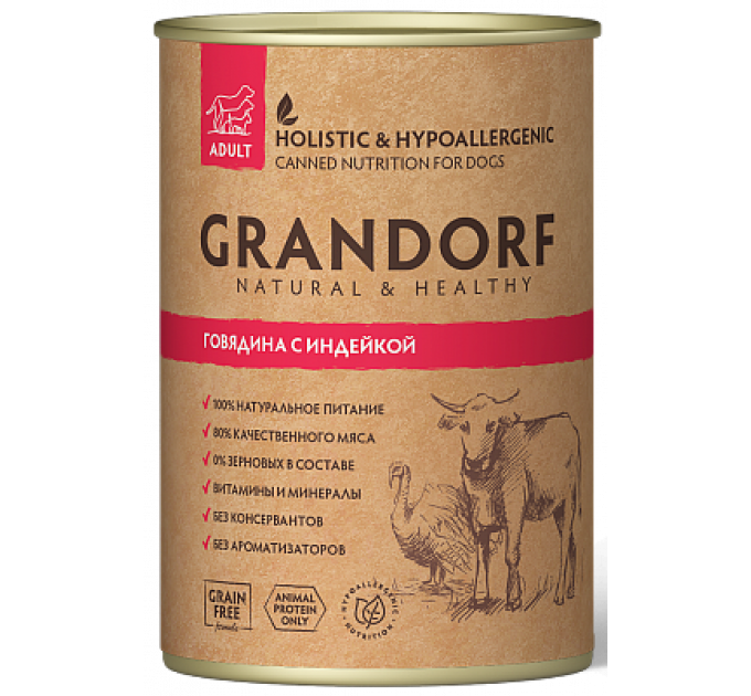Grandorf Beef & Turkey - консервы для собак Говядина с Индейкой, 400 г