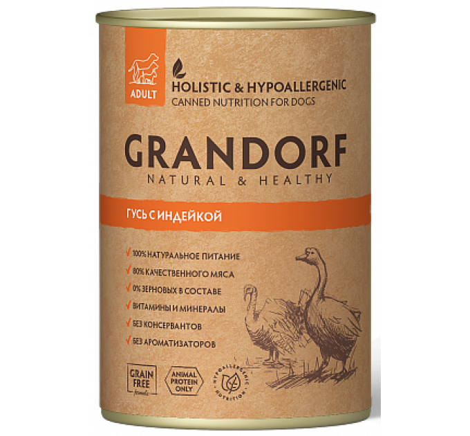 Grandorf Goose & Turkey - консервы для собак Гусь с Индейкой, 400 г