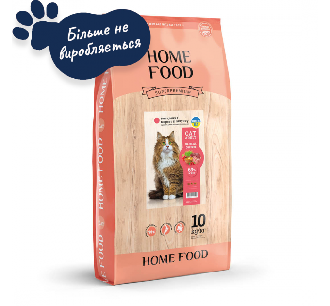 Корм для кошек Home Food Hairball Control Выведение шерсти 10кг