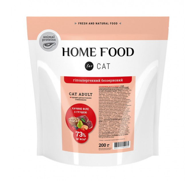 Гипоаллергенный беззерновой корм для кошек Home Food с уткой и грушей 0,2кг