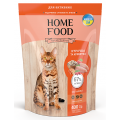 Корм для активних котів Home Food з курочкою та креветкою 0,4кг