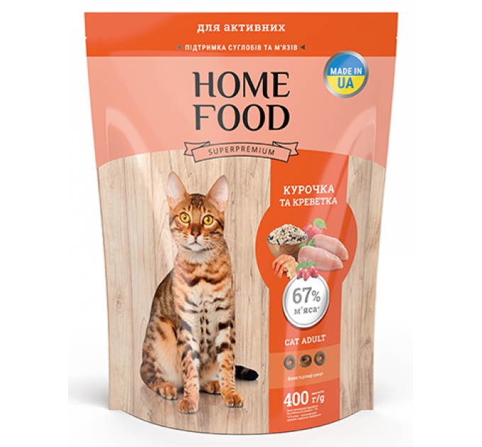 Корм для активных кошек Home Food с курочкой и креветкой 0,4кг