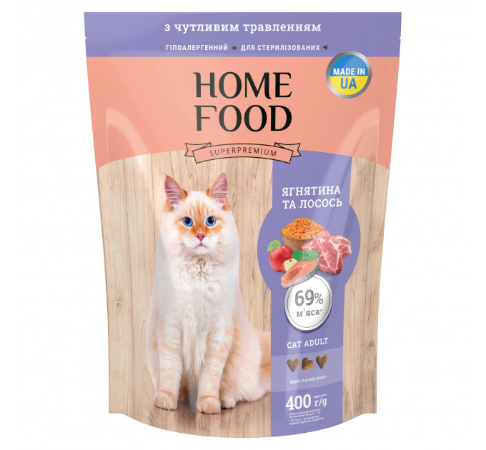 Корм для кошек с чувствительным пищеварением Home Food с ягненком и лососем 0,4кг