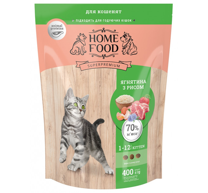 Корм для котят Home Food с ягненком 0,4кг