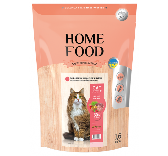 Корм для котів Home Food Hairball Control Виведення шерсті 1,6кг