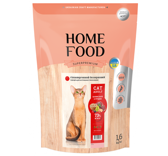 Гіпоалергенний беззерновий корм для котів Home Food з качкою та грушею 1,6кг