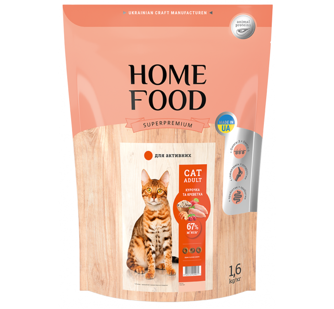 Корм для активных кошек Home Food с курочкой и креветкой 1,6кг