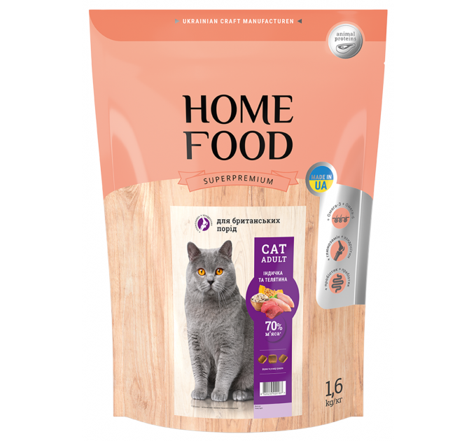Корм для кошек британской породы Home Food с индейкой и телятиной 1,6кг