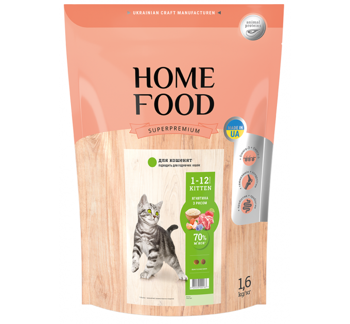 Корм для котят Home Food с ягненком 1,6кг
