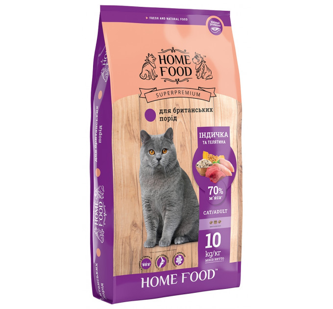 Корм для кошек британской породы Home Food с индейкой и телятиной 10кг