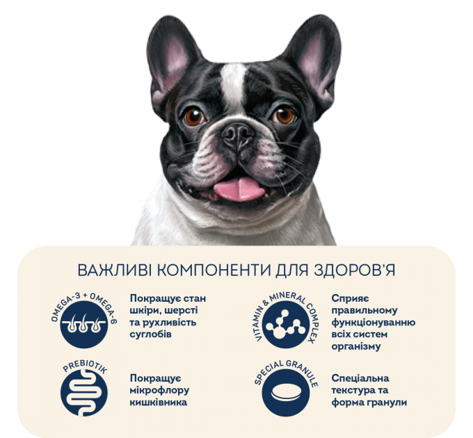 Гіпоалергенний корм для собак малих та середніх порід Home Food з телятиною та овочами 0,7кг
