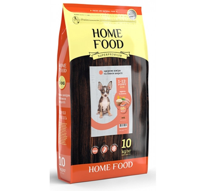 Корм для цуценят малих порід Home Food з індичкою та лососем 10кг