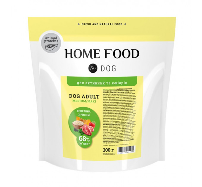 Корм для активных собак и юниоров средних и крупных пород Home Food с ягненком и рисом 0,3кг