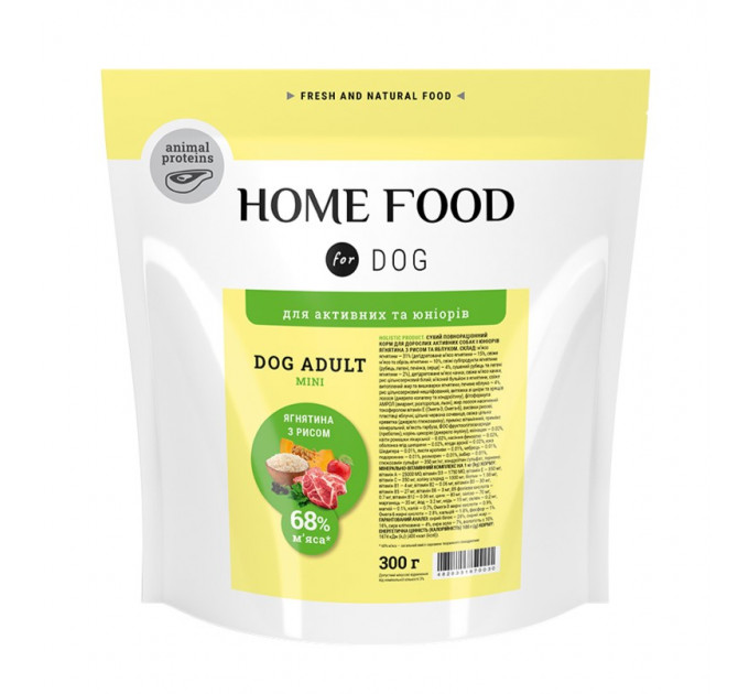 Корм для активных собак и юниоров мелких пород Home Food с ягненком и рисом 0,3кг