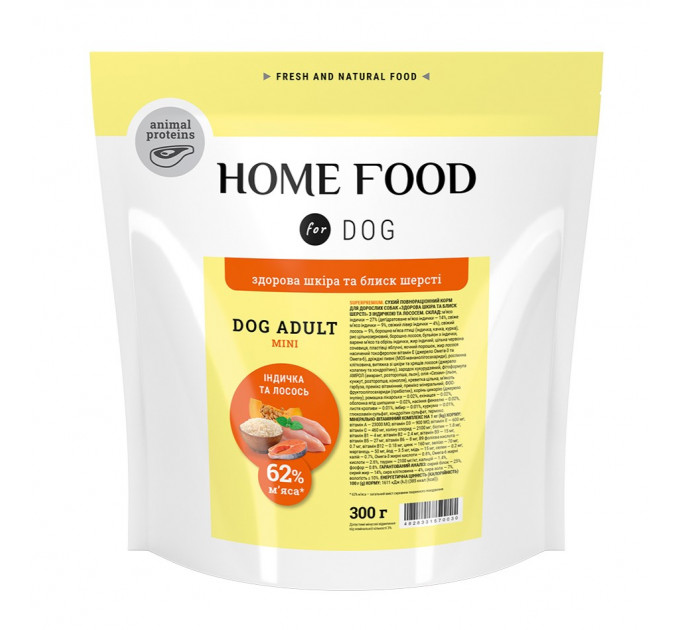 Корм для собак мелких пород Home Food с индейкой и лососем 0,3кг