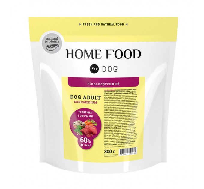 Гипоаллергенный корм для собак мелких и средних пород Home Food с телятиной и овощами 0,3кг