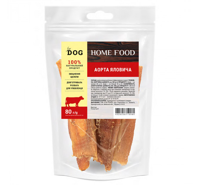 Аорта говяжья - лакомства для собак Home Food 80 г