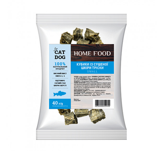 Кубики Small из сушеной кожи трески, 2х2см - лакомства для кошек и собак Home Food 40 г