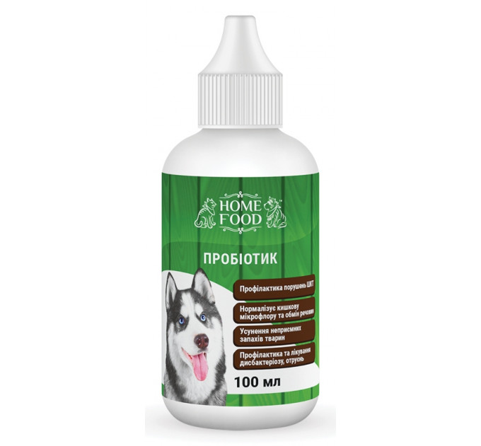 Пробиотик Homefood для собак 100мл