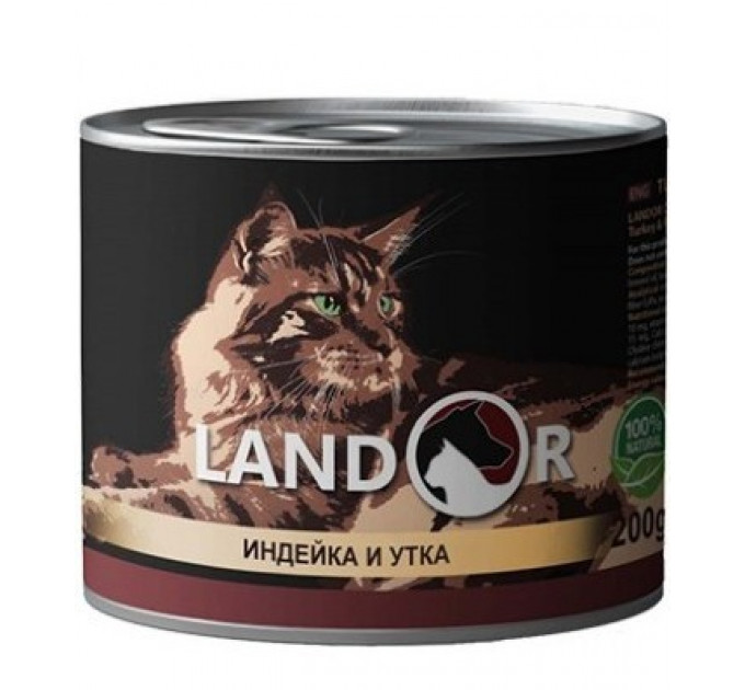 Влажный корм для котят Landor индейка с уткой 200г