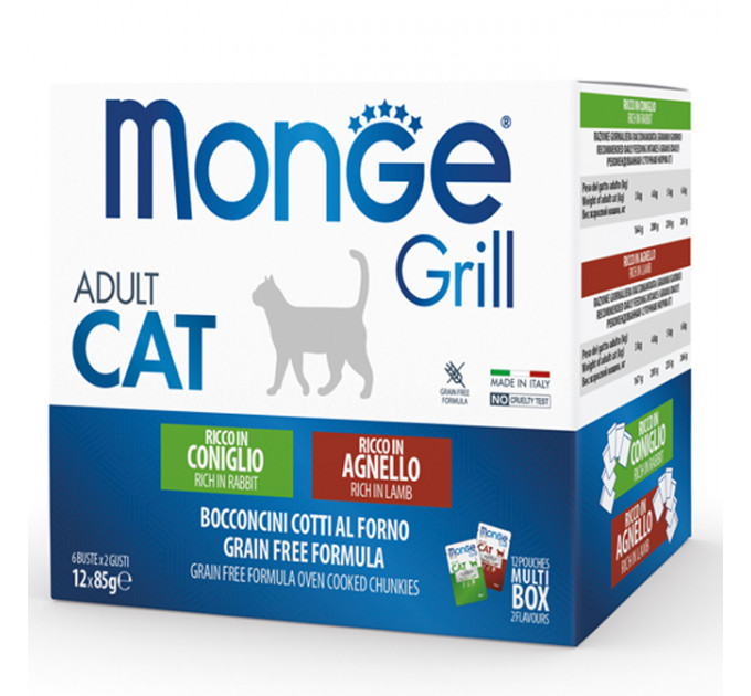MONGE CAT GRILL MIX - паучи для кошек микс кролик/ягненок (12шт по 85г)